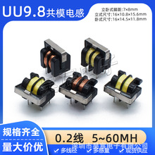 UU9.8��ģ늸� 0.2���Դ�V������Ȧ5mh10mh15mh20mh30mh40mh50mH