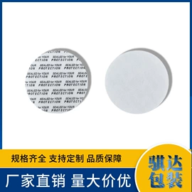 复合包装制品;复合包装材料