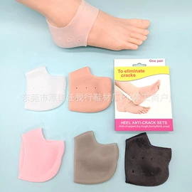 鞋垫/增高垫;分离器;前掌垫