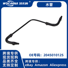 �羳���u ���Y��܇ˮ��ˮ��ܛ���͹ܚ���m���2045010125 ��Ʒ�|