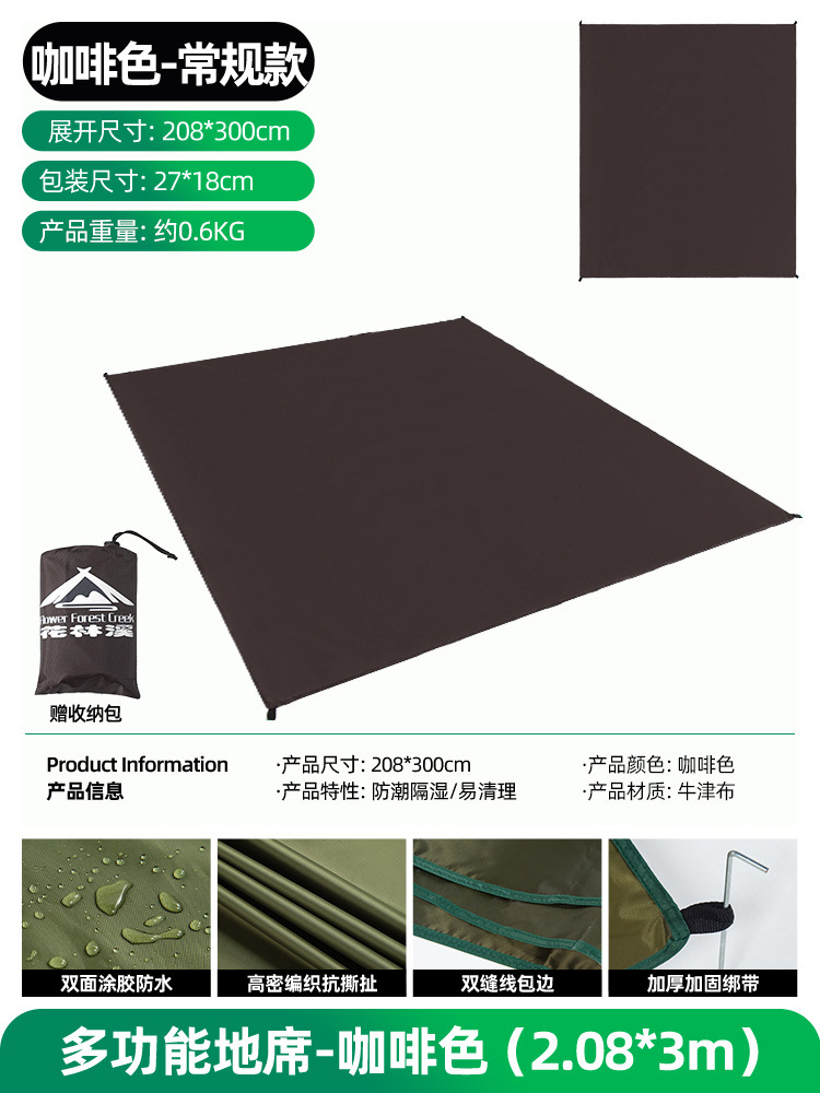 屋外でキャンプ防水ピクニックマットテント防湿マットポータブルマットオックスフォード布