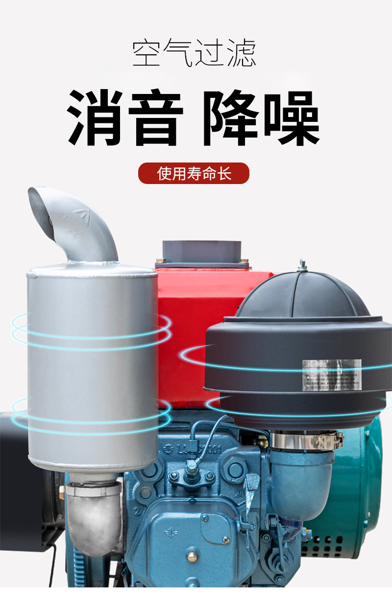 1688柴油機詳情_07.jpg