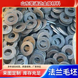 冲压加工;垫圈;通用五金配件