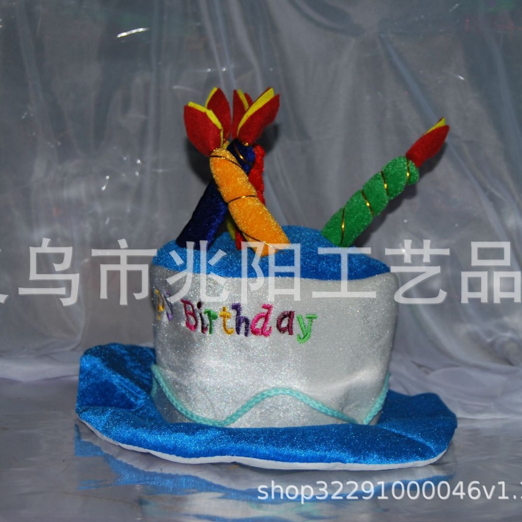 Sombrero de pastel de cumpleaños Sombrero de fiesta de rendimiento Suministros de fiesta de disfraces Fiesta de cumpleaños Sombrero de cumpleaños para adultos