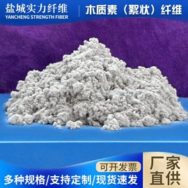 抗裂添加剂;工地施工材料;沥青添加剂