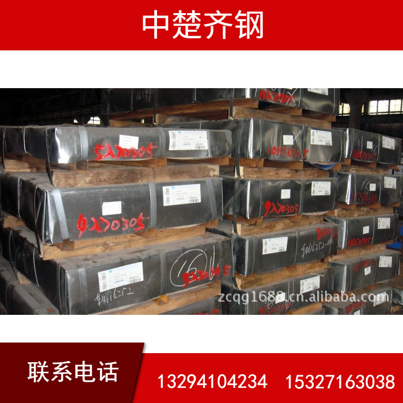 供应：武钢冷轧板冷板DC01 0.8*1250*C 0.8*1000*C