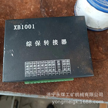 XB1001�C���D���� ú�V�����÷�����|�B����Դ�^�S��