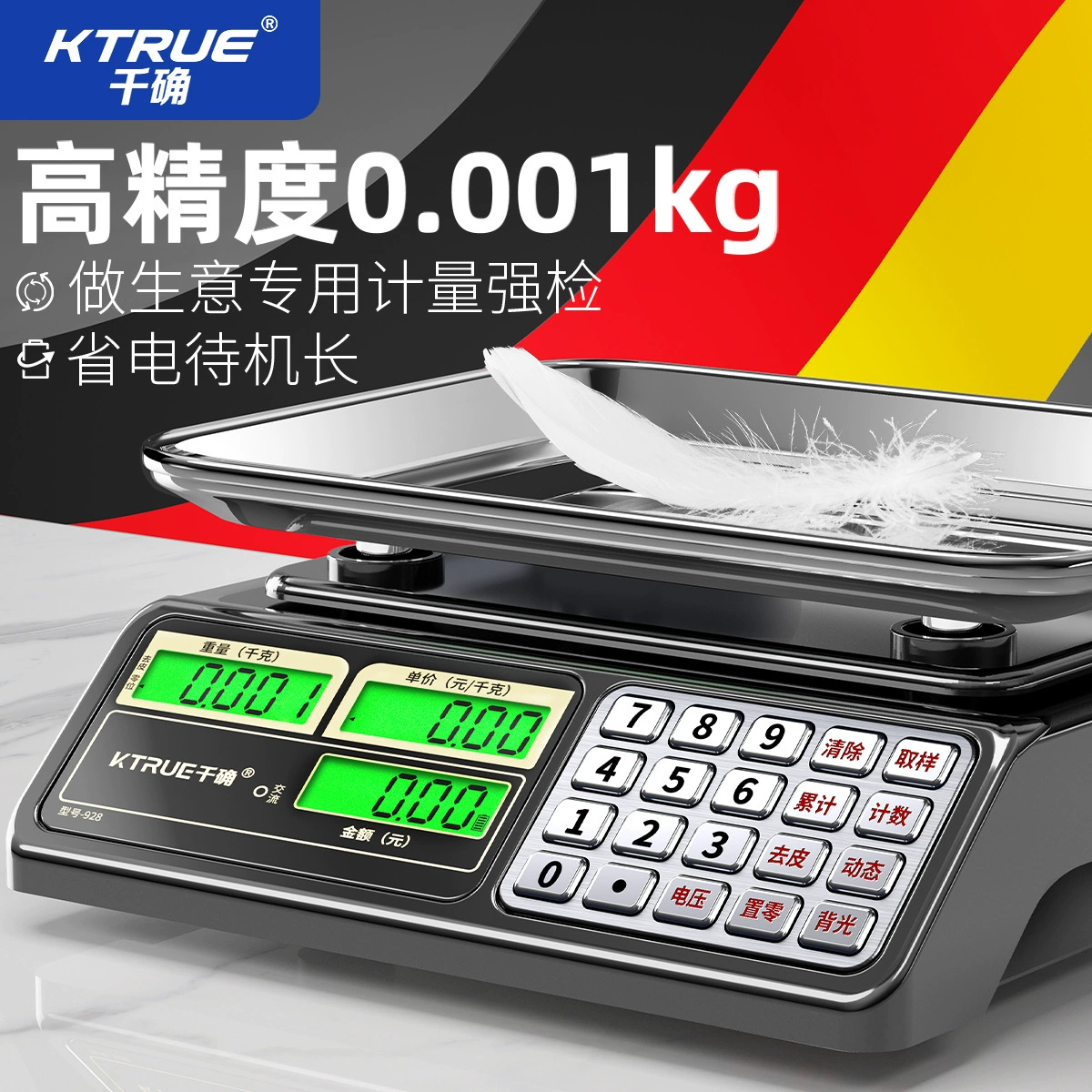 Точные электронные весы Коммерческие малые настольные весы Высокоточные весы