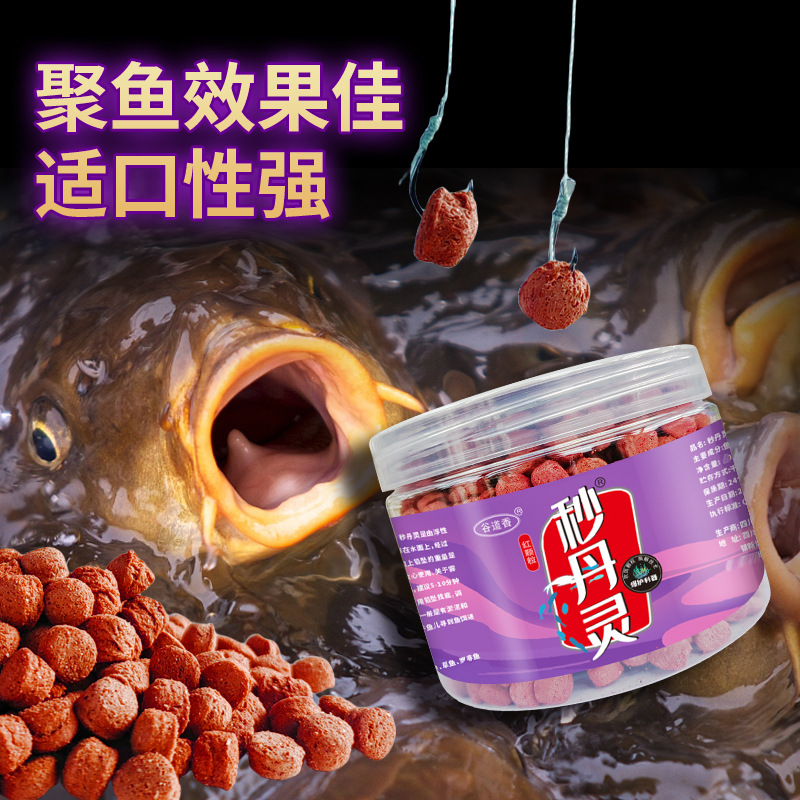 Gu Dao Xiang Sekund Dan Linghong granulado colgante, cebo de pesca