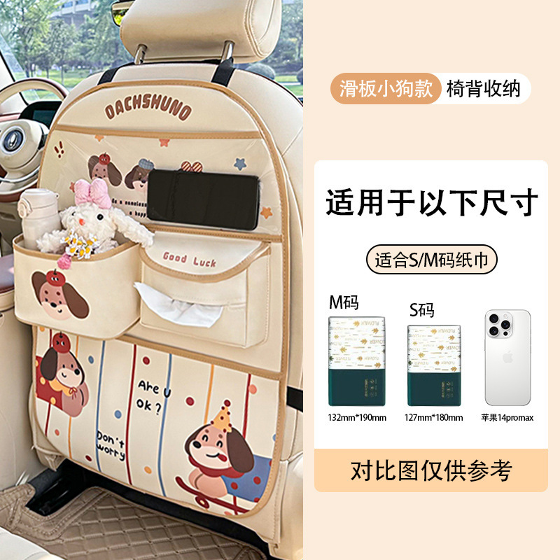 车载收纳挂袋汽车椅背储物袋座椅后背纸巾盒车内垃圾桶后排置物盒|undefined