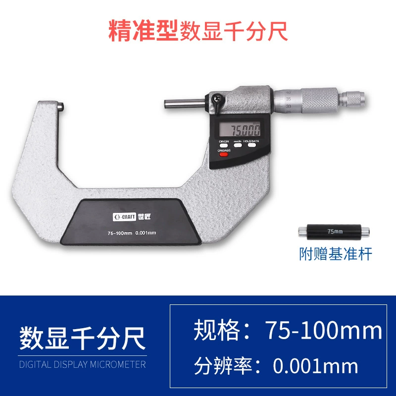 Shijang Highly precise mechanical rostometer, 0-25mm