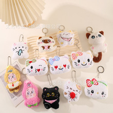 卡通毛绒小黑猫包包挂饰星星人蝴蝶结KT暹罗猫咪钥匙扣小挂件吊坠