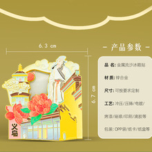 xٱN㽭Ąͦ·ҹзϽ̫uQwμoƷ