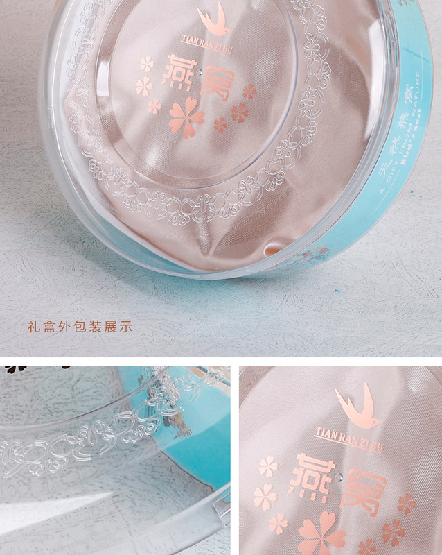燕窩禮盒_12
