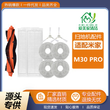 �������׼�M30proȫ��ɨ�ػ��������C107��ˢ��Ĩ����ˢ�����Ĳ�