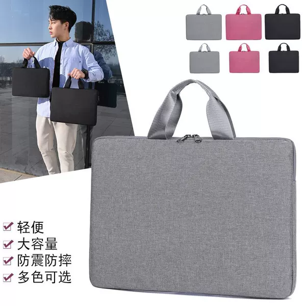 Cross-Border Computer Bag, Laptop Bag, Portable Briefcase for Men and Women, Business Trip Travel Bag, Breathable, Wear-Resistant, Commuting