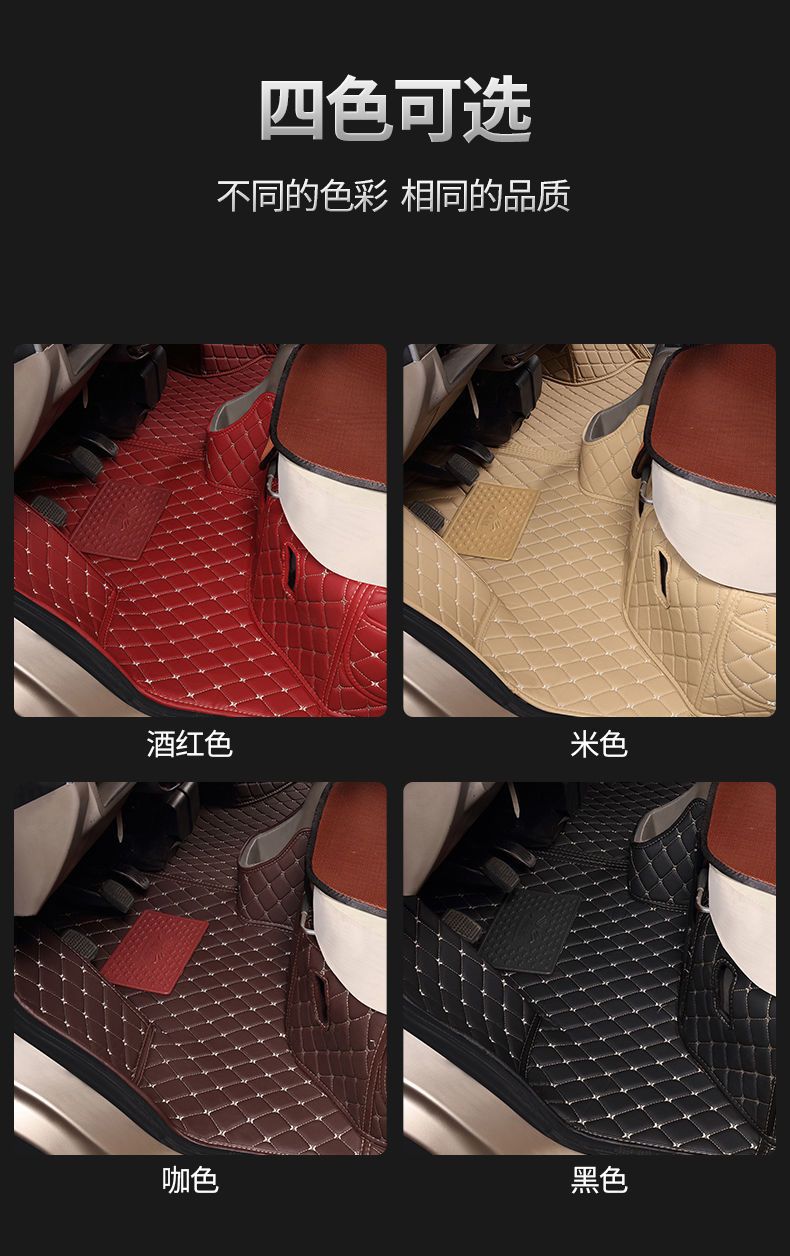 Suitable for Wuling Rongguang Small Truck Foot Pads, Light Double-Row Small Truck Single-Row Truck Rongguang New Card Bag Leather Foot Pads
