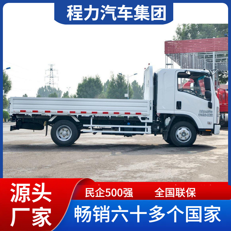 Exportación ISUZU Isuzu minivan 3 - 5 toneladas KV100 cabina de cuerpo ancho venta directa de fábrica