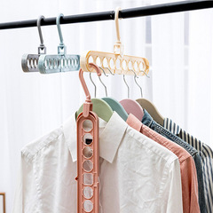 Creative multifunctional nine-hole clothes hanger, household cool clothes hanger, rotatable clothes hanger, porous clothes hanger, magic clothes hanger
