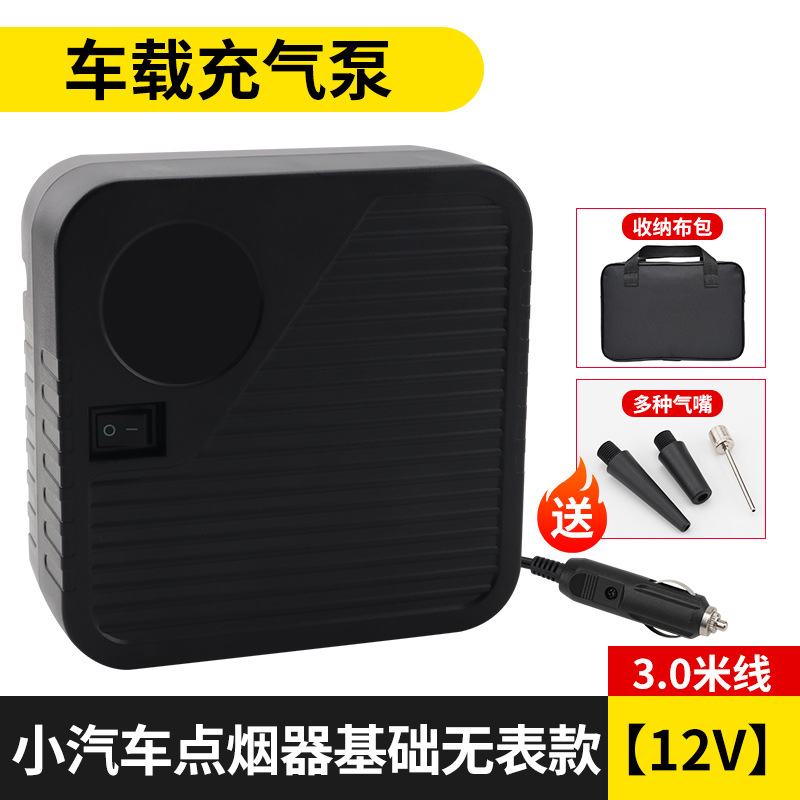 Hava nasosu, Qìchē Air Compressor - basic-cigarette-lighter-no-gauge-12v-30m-cable-nozzles-storage-bag