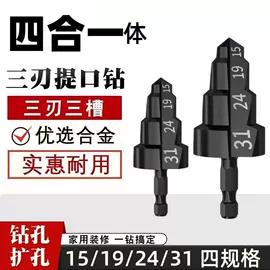 钻头;其他维护工具;工具套件