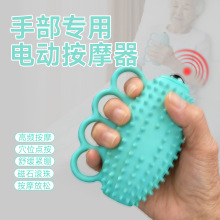 电动手部按摩器专业老年力量康复锻炼麻木萎缩训练器四指握力球