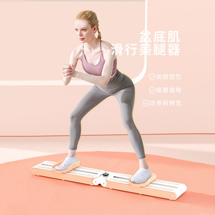 Indoor Ski Machine, Glider, Pelvic Floor Muscle Training, Core Trainer, Inner Muscle Training, Thigh Fitness Equipment