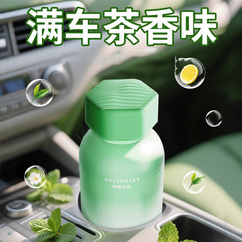 茶香味车载香薰2025新款汽车香水持久留香氛车内高级感车上用熏香|undefined