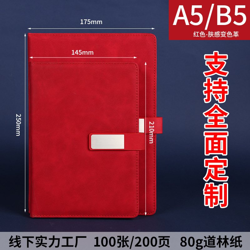 加厚方型扣笔记本定制logo会议记录本学生本子商务办公记事本批发|undefined