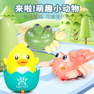 Интерактивная игрушка-краб мягкий пластик