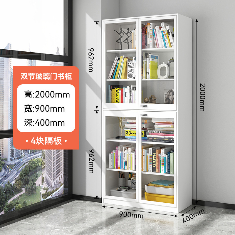 钢制书柜客厅收纳柜防尘玻璃门展示柜铁艺组合储物柜一体靠墙书柜|undefined