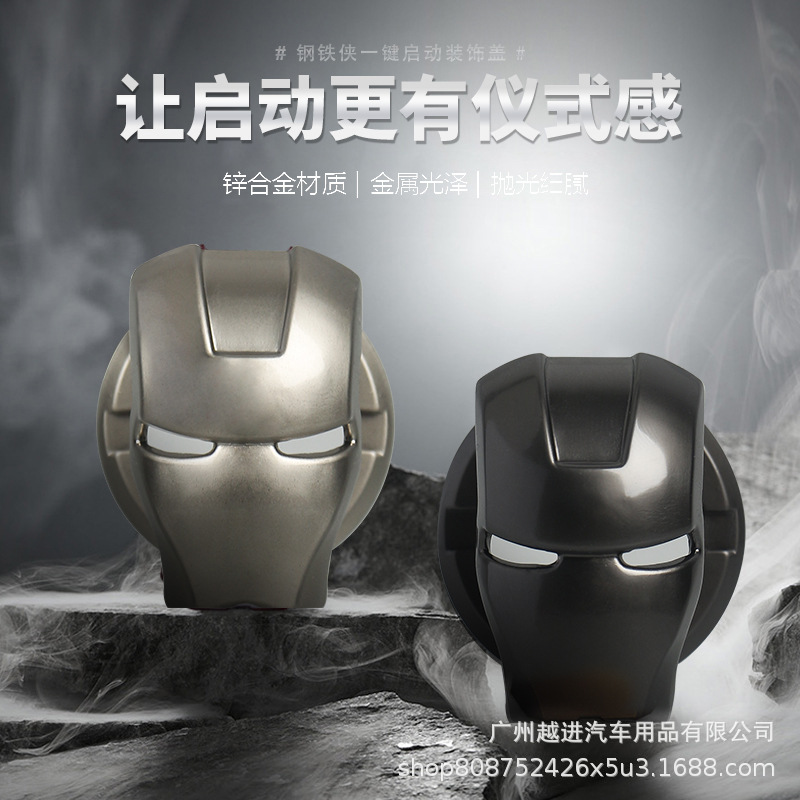 Modificación del Interior del coche de hierro hombre de un solo clic Botón de Inicio cubierta protectora pegatinas dispositivo de encendido interruptor de metal pegatinas decorativas