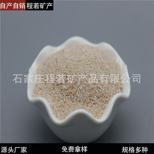 Coachite Powder, Ceramic Glaze, Coffin Powder for Glass Welding Rods, Industrial Grade Benzoin Powder for Grinding Tools and Coating