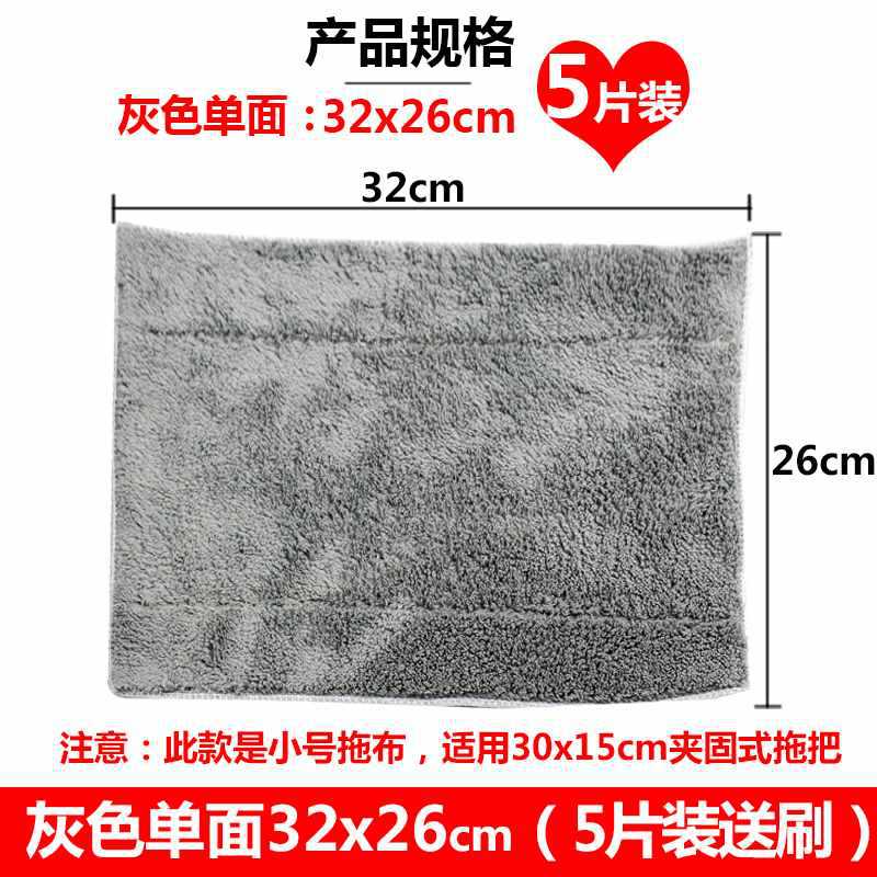 회색 단면 5피스 패키지 32*26cm, 수집용 무료 스크레이퍼