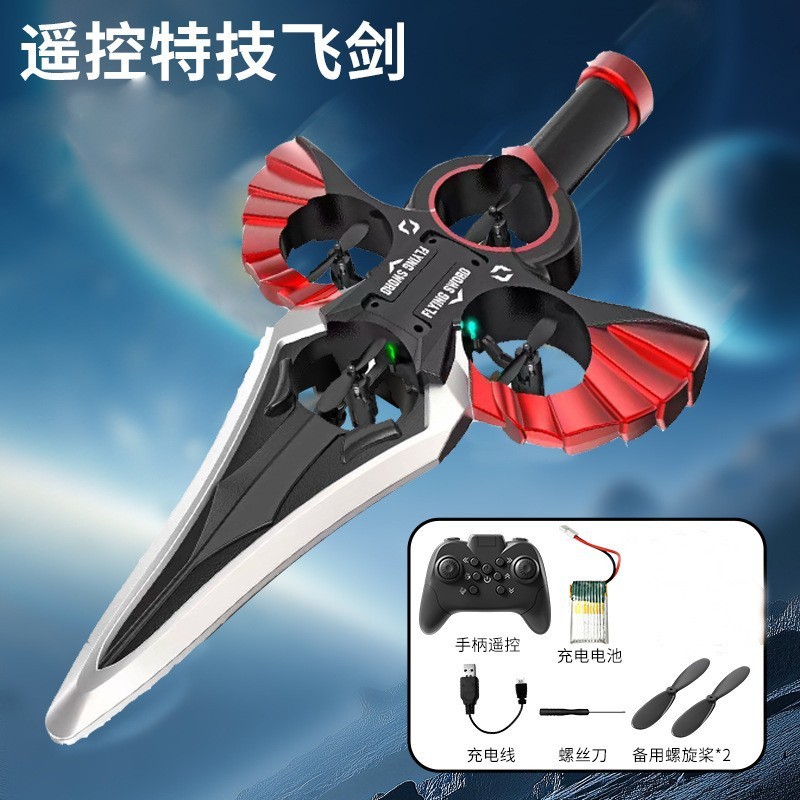新品御剑飞行遥控飞剑声控飞行器炫酷灯光定高飞机儿童玩具批发|undefined