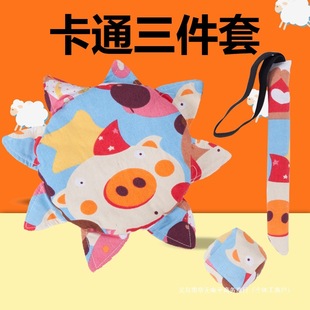 Children's Fabric Soft Flying Saucer Kindergarten Family Outdoor Flying Saucer Sandbag Tail Three-Piece Set Toy Cloth Imperial