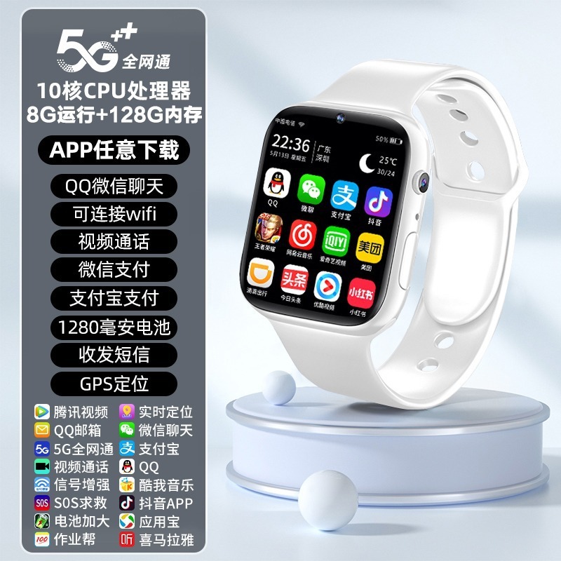 新しい5G子供用スマートフォン、多機能通話、青い男の子とティーンエイジャーの位置決め、中学生、高校生、小学生向けの挿入可能なカード|undefined