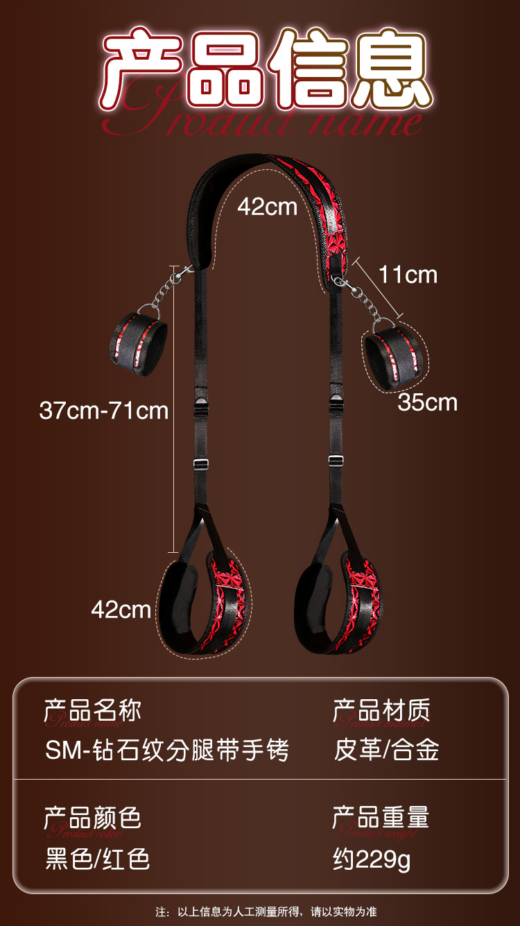 SM Diamond Pattern Split-Leg Strap with Handcuffs, PU Leather Restraint Accessory for Couples — detail image 30