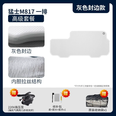 Vehicle-mounted inflatable bed Inflatable Mattress Car Bed Sleeping - gray-surface-and-gray-edge-advanced-package