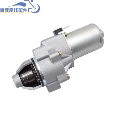 Cross-border AP8212367 starter motor AM6 starter motor suitable for Aprilia Minarelli