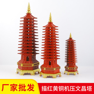 �S�~�C���Ĳ����[��13�ӵ�ʮ���ӌW���õĕ���9�ӾŌӌ�����ˇƷ