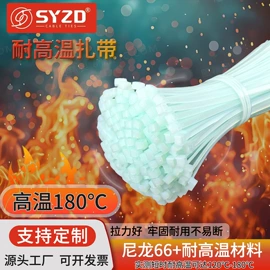 束线带;线束扎带;线卡、线扣