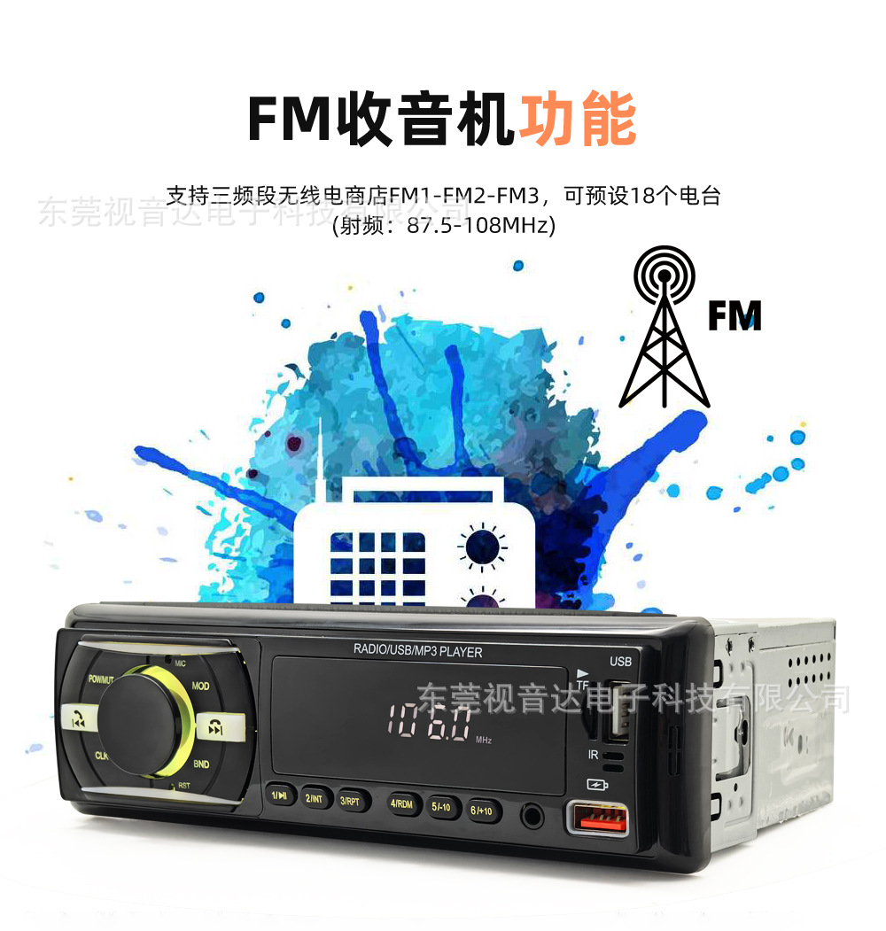 Jsd-920 Low-Power Universal Car Multimedia Mp3 Bluetooth Player Card-Inserting Device Fm Radio Replaces Cd