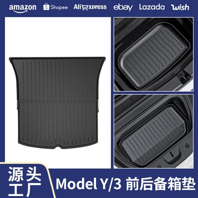 Suitable for the New Version of Tesla Model Y/3, Injection-Molded Floor Mats, Large Trunk Mat, Lower Layer of the Front Trunk