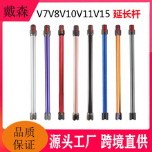 Ia/ɭdy/sonm늹LUV7V8V10V11V15L