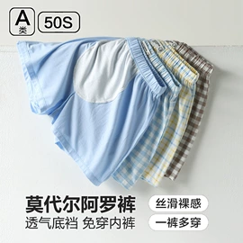 童家居服套装;童保暖裤;童背心/吊带