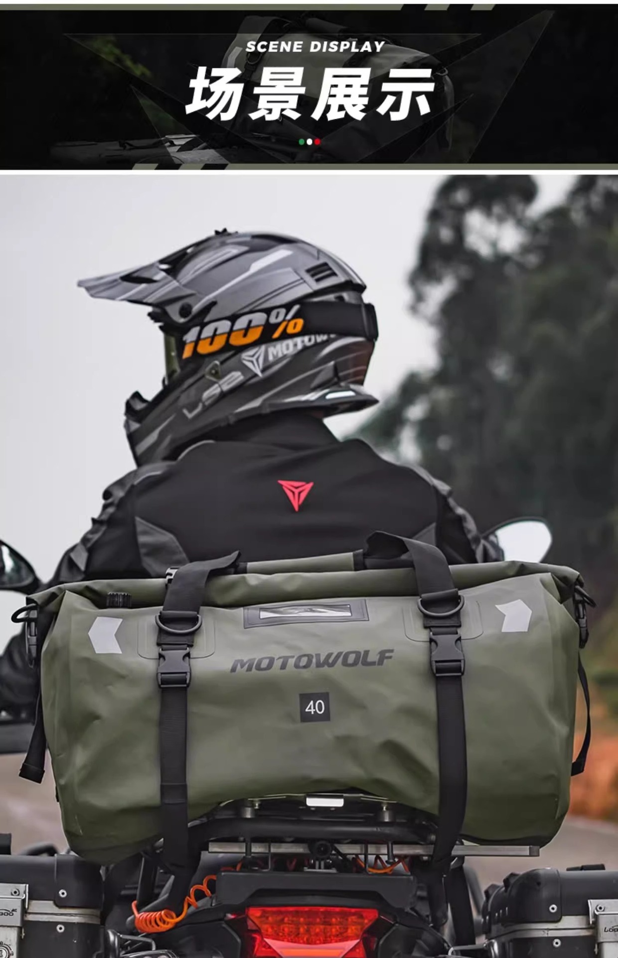 Motorcycle Rider Waterproof Bag Long-distance Motorcycle Travel Bag Rally Car Off-road Rear Bag Carrying Bag Hanging Bag Side Bag