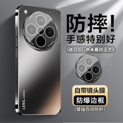 適用oppo findx8携帯電話ケースレンズ全包findx8Proフロスト超薄型転倒防止高級保護カバー