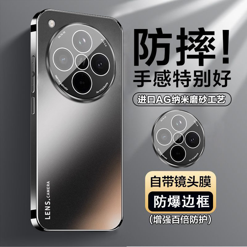 Compatible phone case, lens, matte ultra thin protective case, fall protection