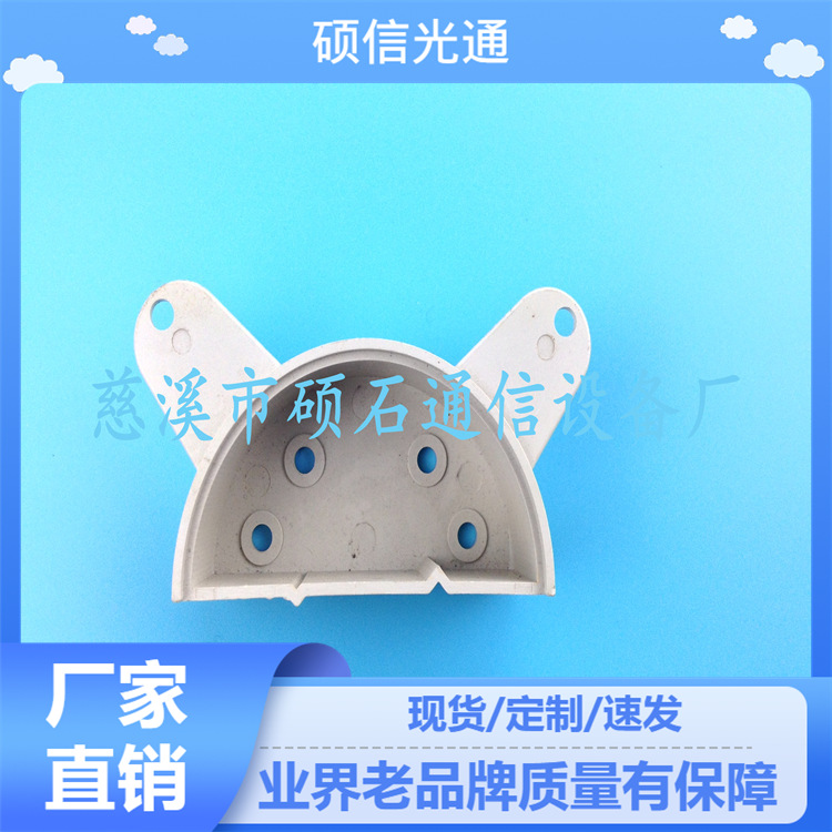 塑料三叶线环 两叶线环塑料绕线环 光纤绕线环网线防水理线器